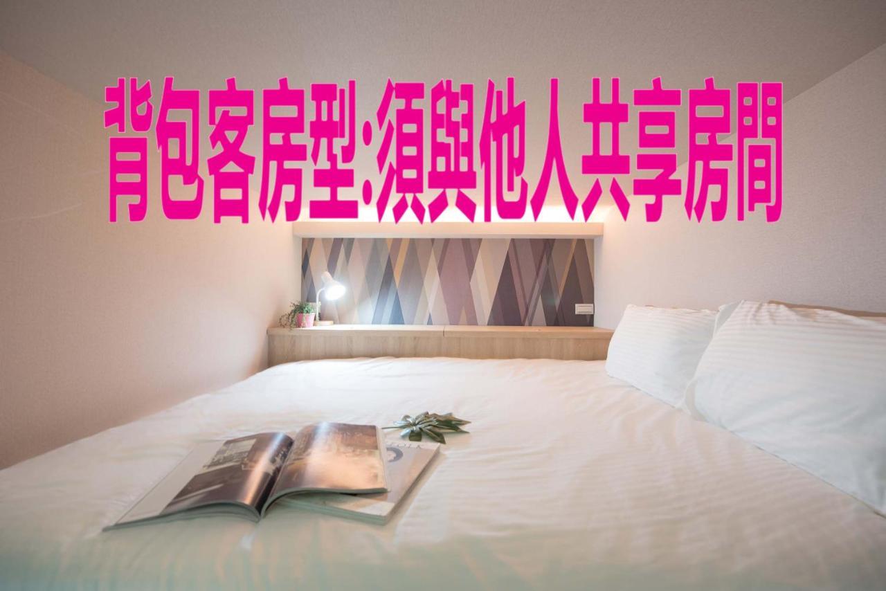 BIRD series B&B&Hostel複合式民宿 台南 外观 照片